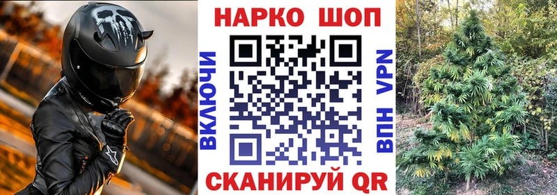 Купить Ясный НБОМе МДМА ГАШИШ МЕФ omg вход Альфа ПВП