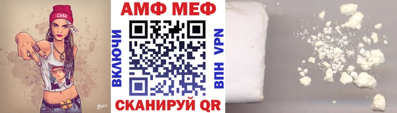 АМФЕТАМИН 97%  Ясный 
