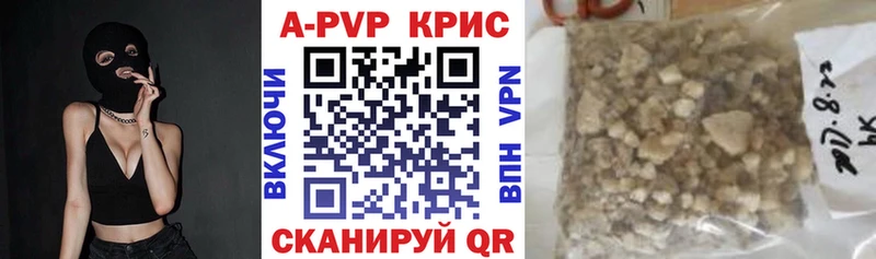 Alpha PVP СК  сколько стоит  Ясный 