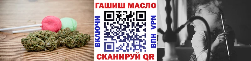Cannafood марихуана купить Ясный