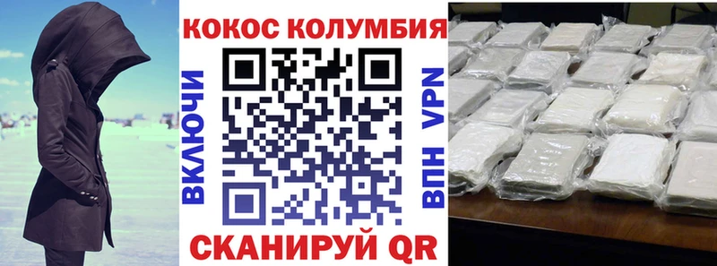 где можно купить наркотик  Ясный  кракен как войти  Cocaine Колумбийский 