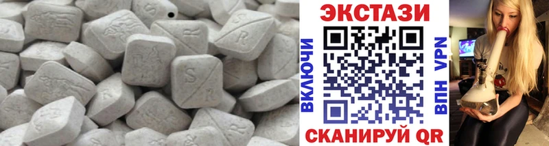 ЭКСТАЗИ 250 мг mega онион Ясный