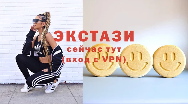 бутират Алексин