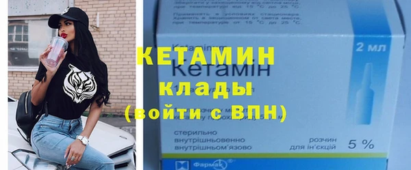 бутират Алексин