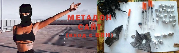 бутират Алексин