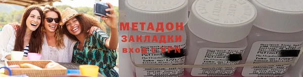 амфетамин Нефтекумск