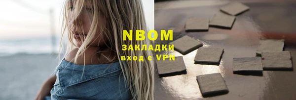 мяу мяу мука Абаза
