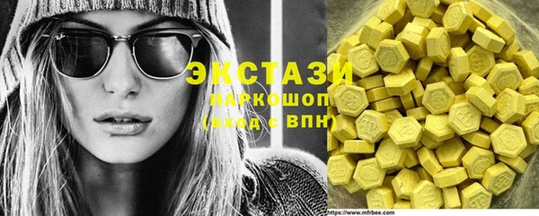 стаф Абинск