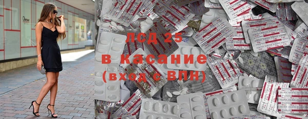 бутират Алексин