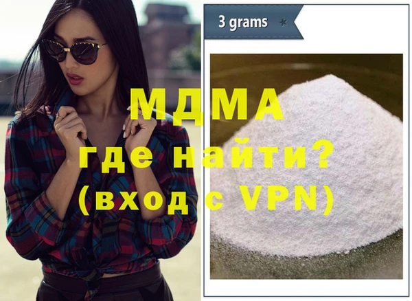 стаф Абинск