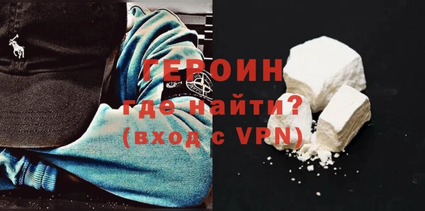 МДМА Нефтегорск