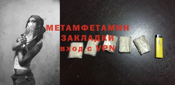 мяу мяу мука Абаза