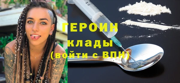 стаф Абинск
