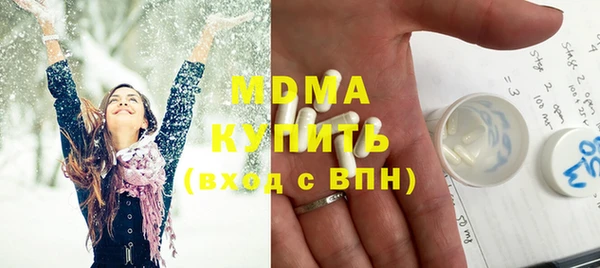 скорость mdpv Алексеевка