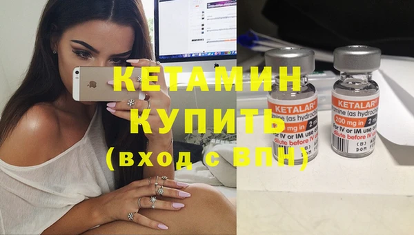 бутират Алексин