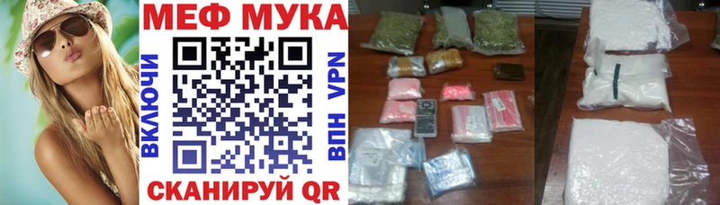 Мефедрон 4 MMC  Ясный 