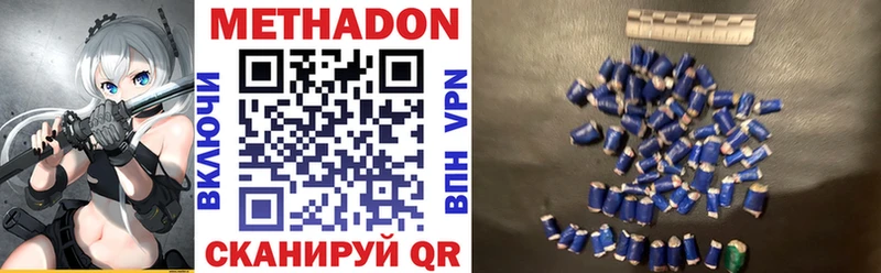 KRAKEN tor  сайты даркнета Telegram  МЕТАДОН methadone  Ясный 