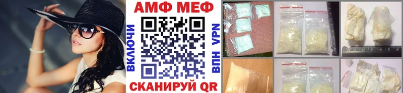 как найти закладки  Ясный  Метамфетамин Methamphetamine 