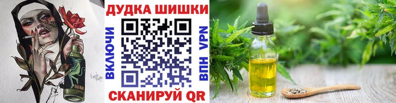 Каннабис план Ясный