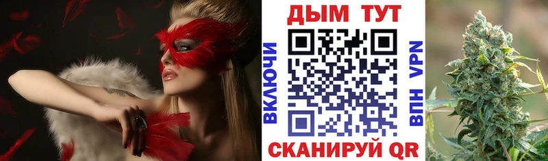 Бошки Шишки Ganja  кракен ONION  Ясный 